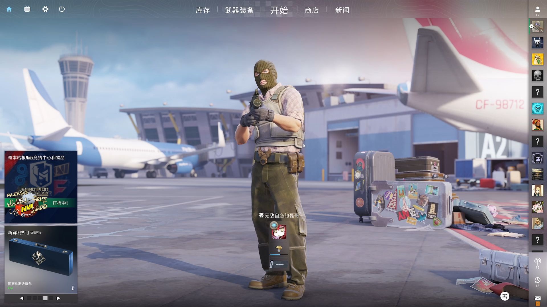 的回暖则提 的回暖则提